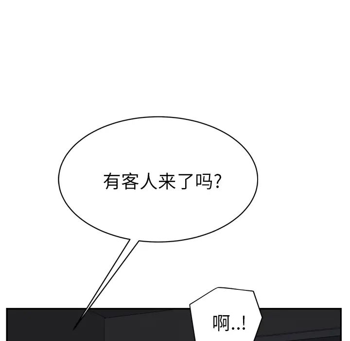 继母第22话
