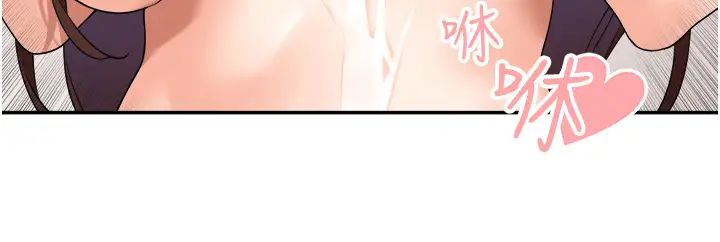 工做狂女上司第36话-在楼梯间密会
