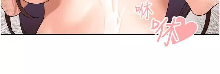 工做狂女上司第36話-在樓梯間密會