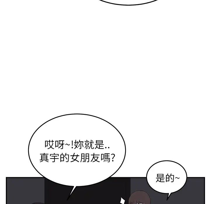 继母第22话
