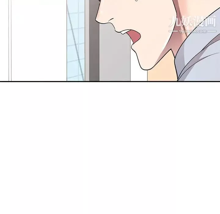 家教老師不教課第2話