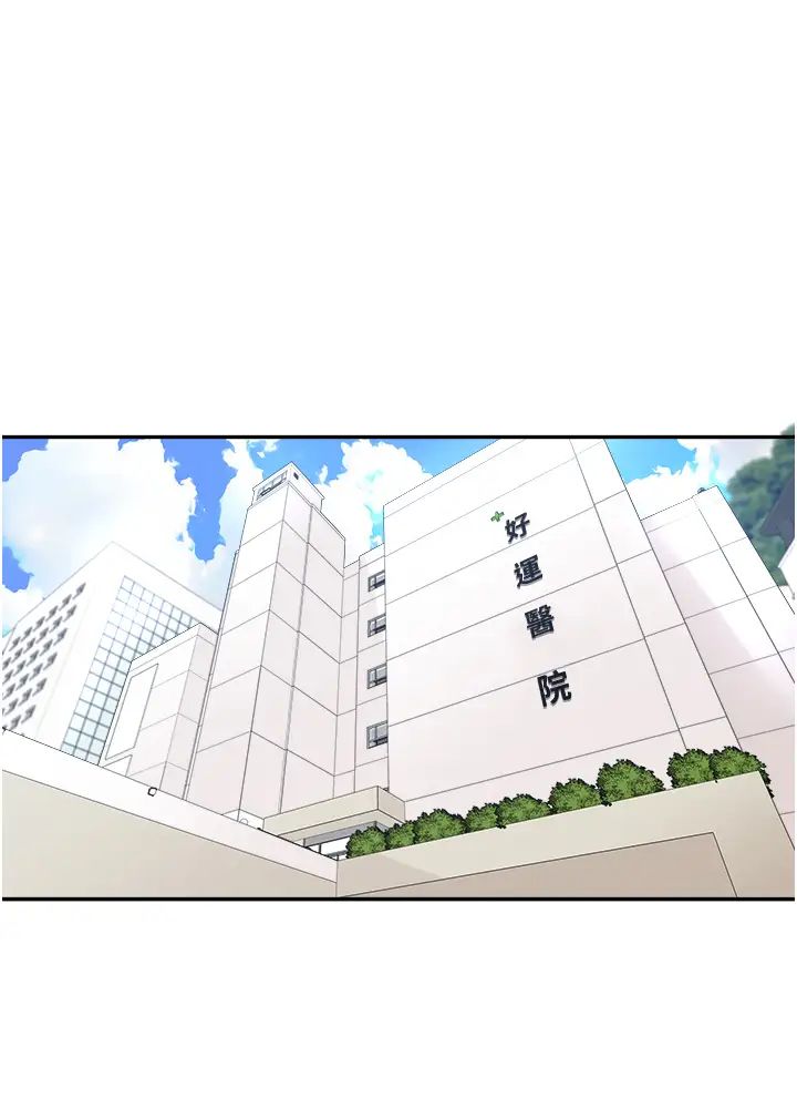 工做狂女上司第36話-在樓梯間密會