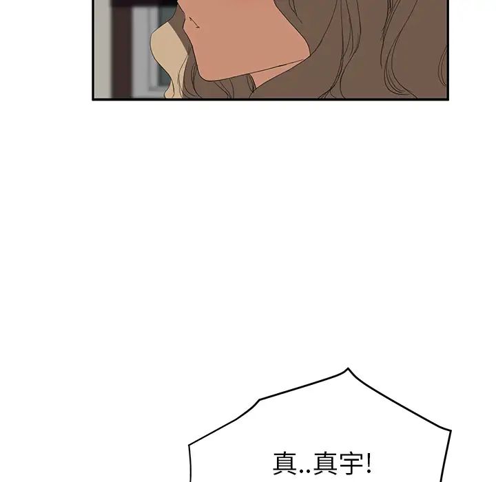 继母第22话