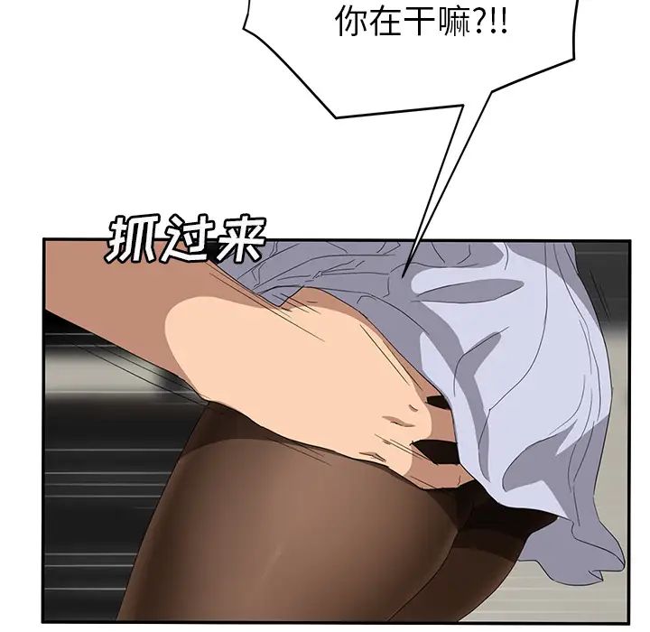 继母第22话