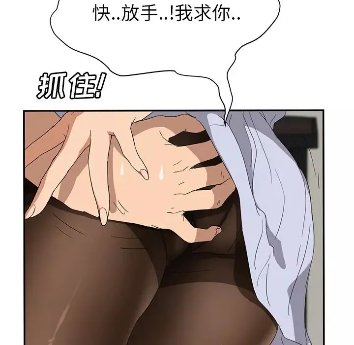 繼母第22话