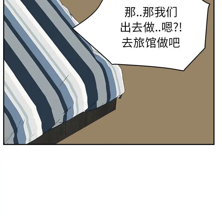 继母第22话