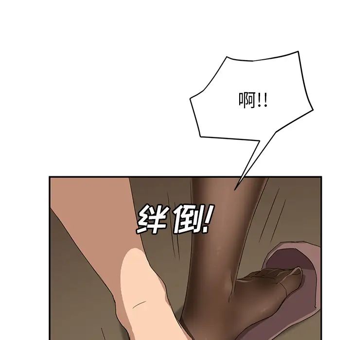 继母第22话
