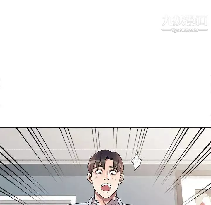家教老師不教課第2話