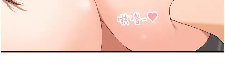 工做狂女上司第37话-帮我疏通一下