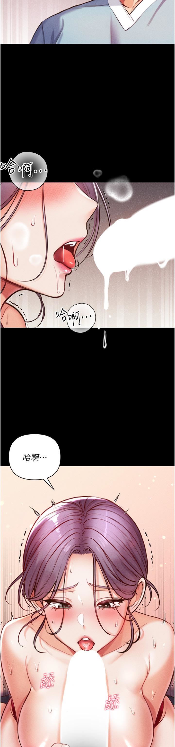 第一大弟子第6话-被插到动弹不得的小护士