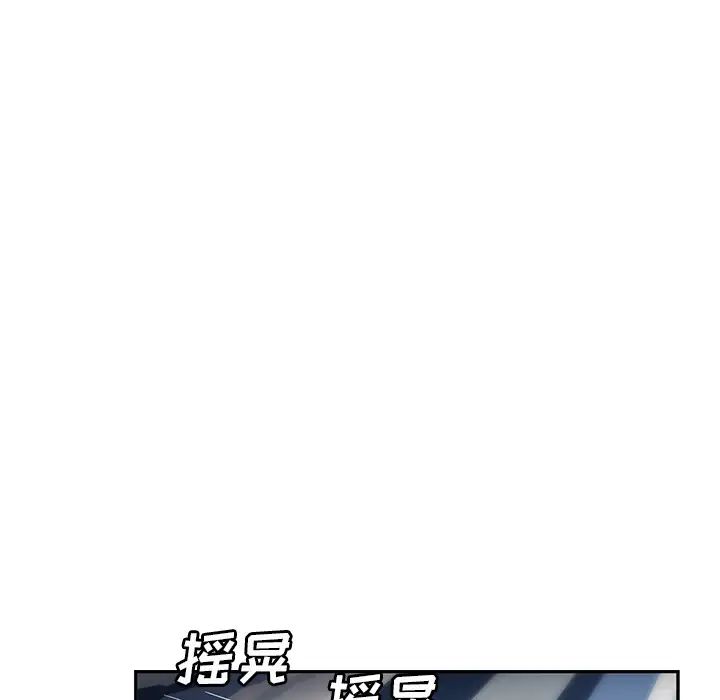 繼母第23话