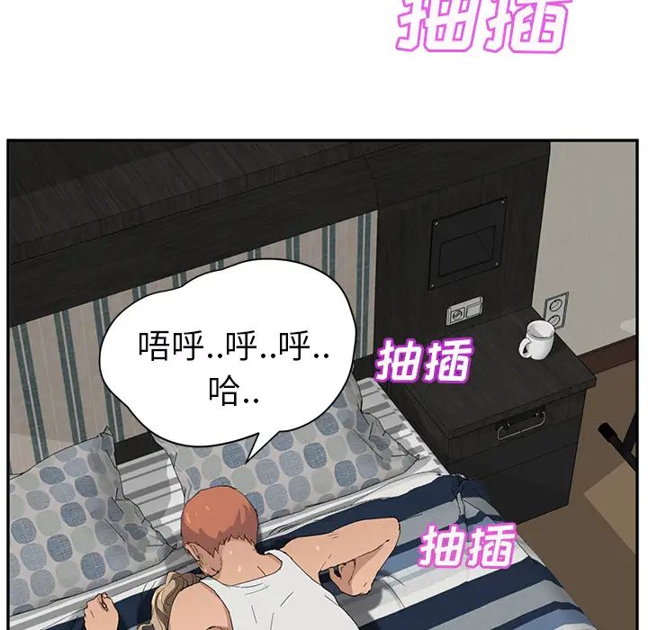 继母第23话