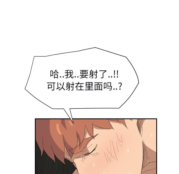 继母第23话