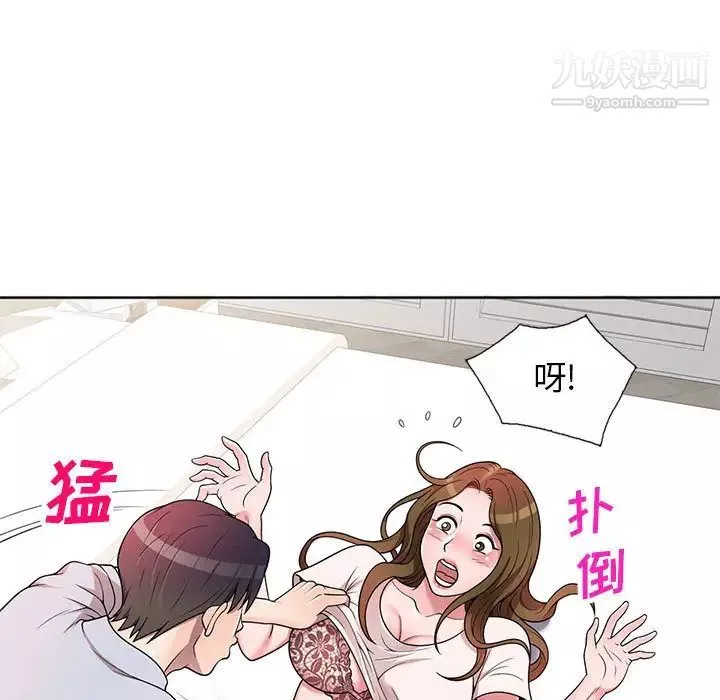 家教老師不教課第2話