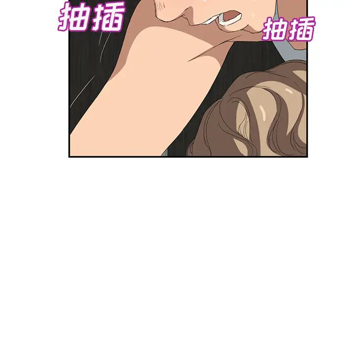 繼母第23话