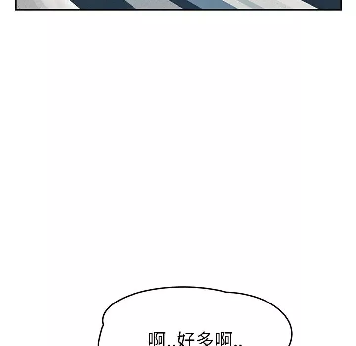 繼母第23话