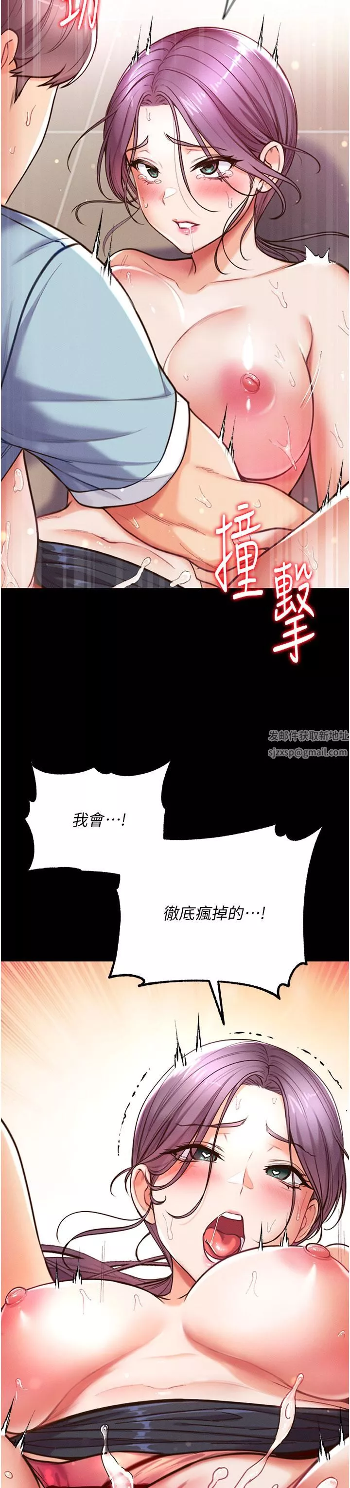 第一大弟子第6話-被插到動彈不得的小護士