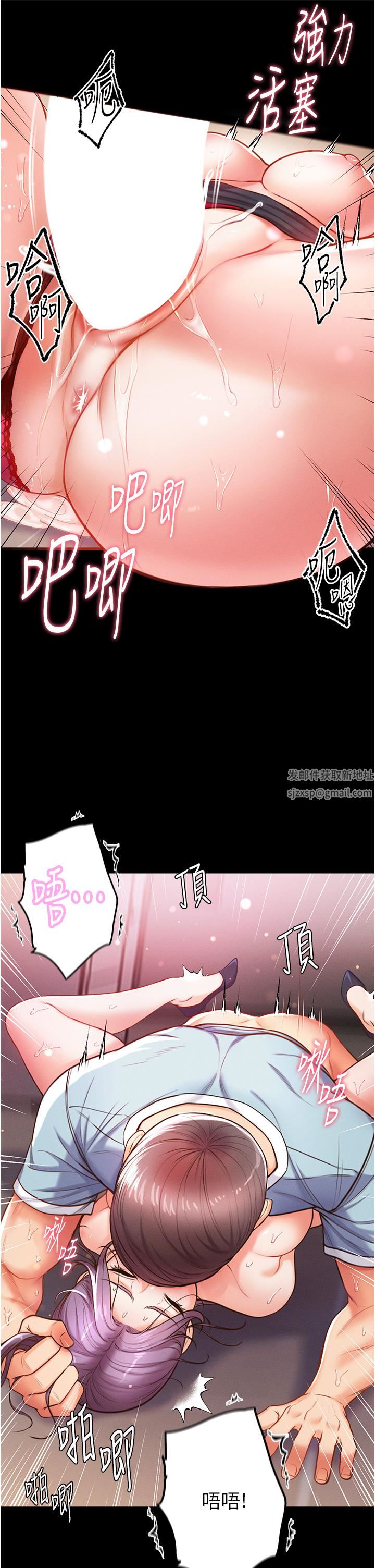 第一大弟子第6话-被插到动弹不得的小护士