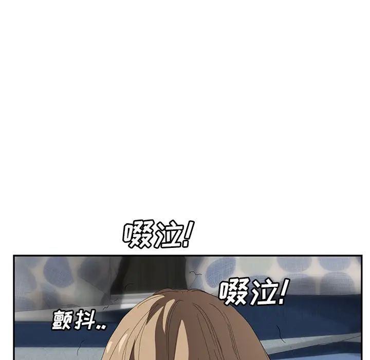 繼母第23话