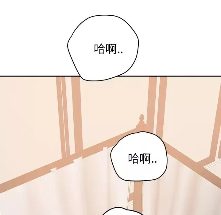 繼母第23话