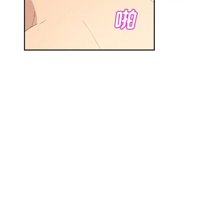 继母第23话