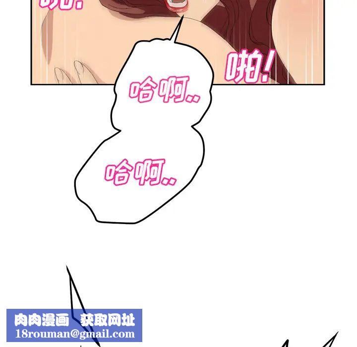 继母第23话