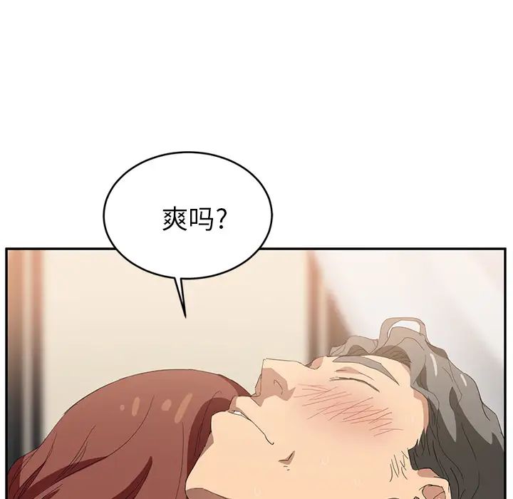继母第23话
