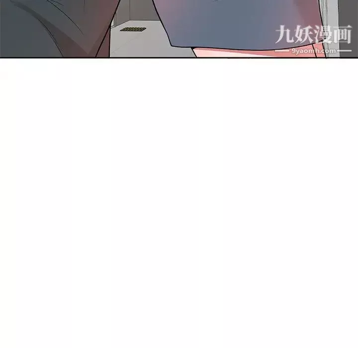 家教老師不教課第2話