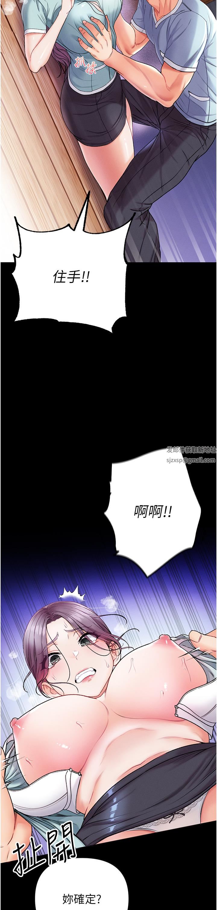 第一大弟子第7话-找出好球带!