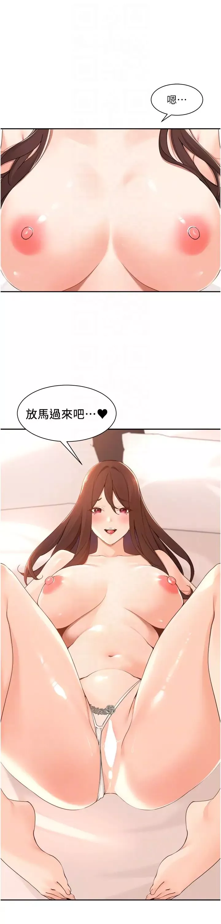 工做狂女上司第39話-老婆，來拚二胎!