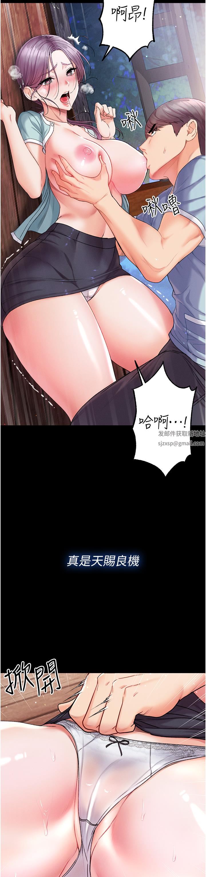 第一大弟子第7话-找出好球带!