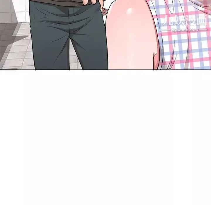 家教老師不教課第3話