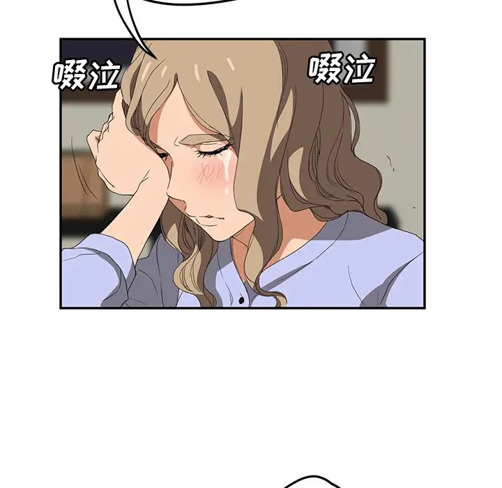 继母第23话