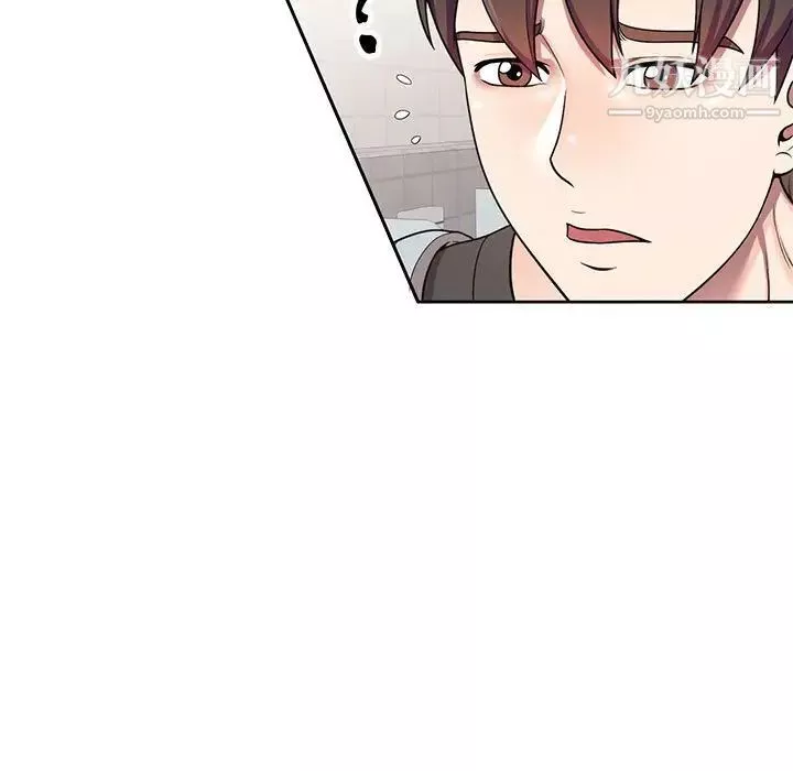家教老師不教課第3話