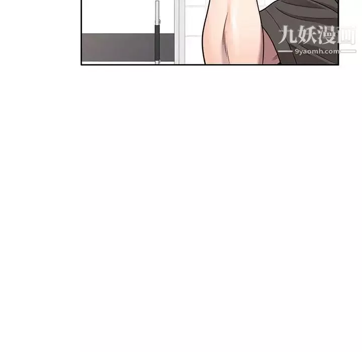 家教老師不教課第3話