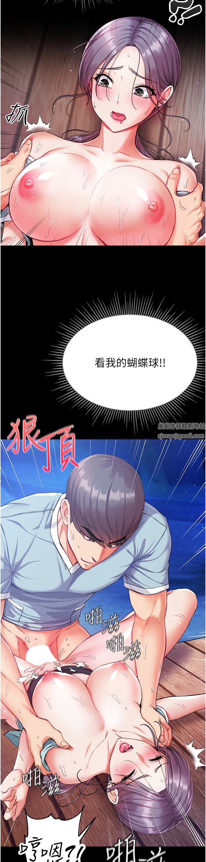 第一大弟子第8话-一试上瘾