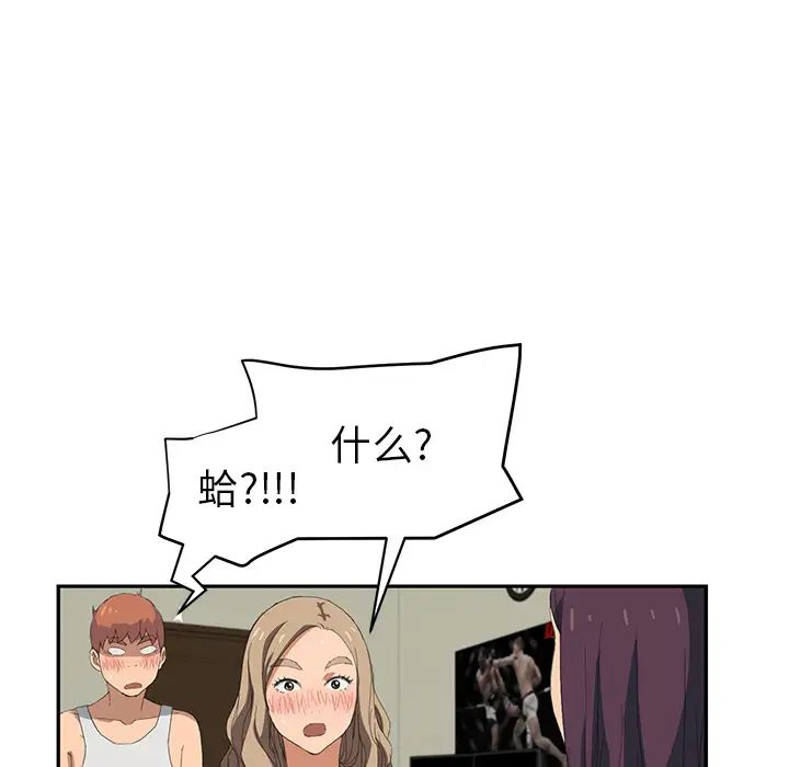 继母第23话