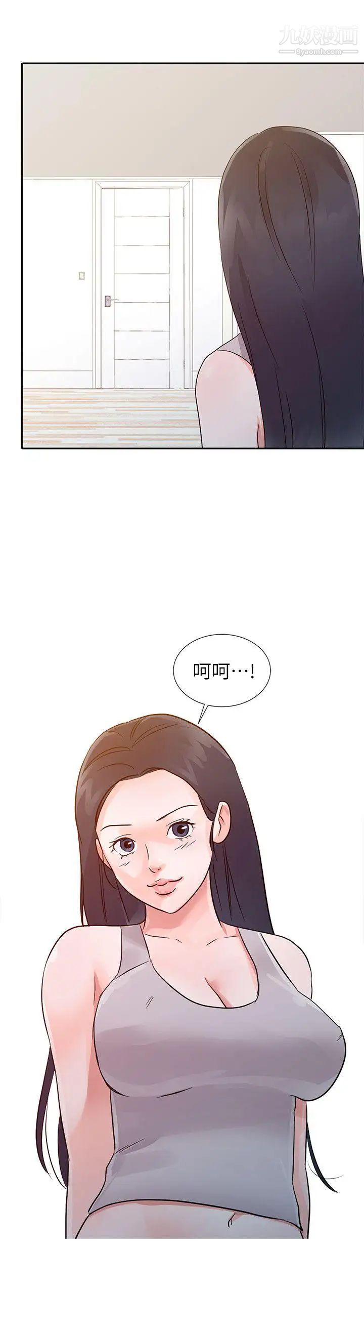爸爸的女人第14话-大胆的她