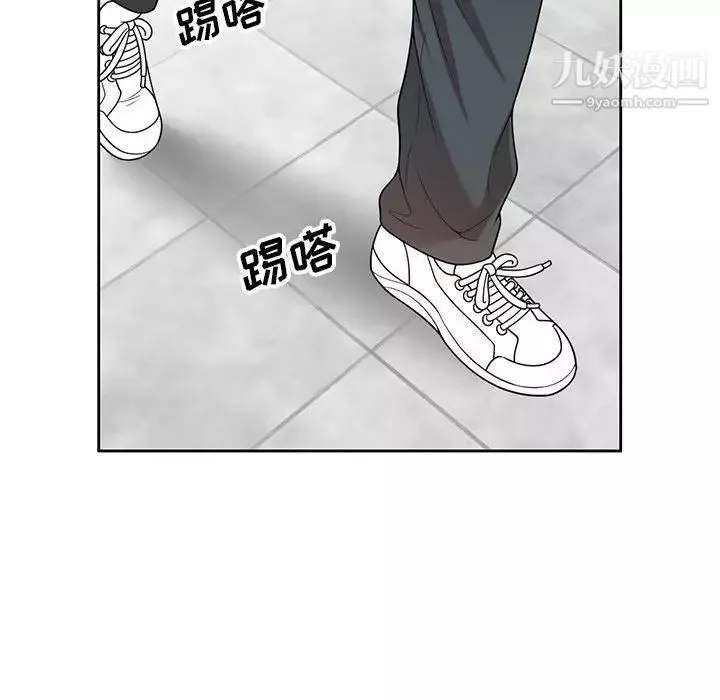 家教老師不教課第3話