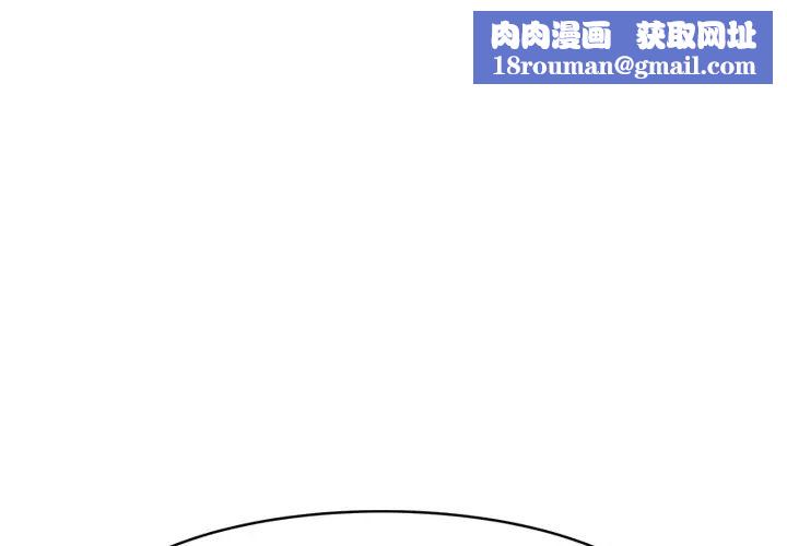 继母第24话