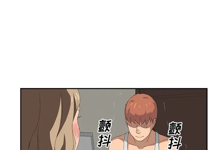 继母第24话