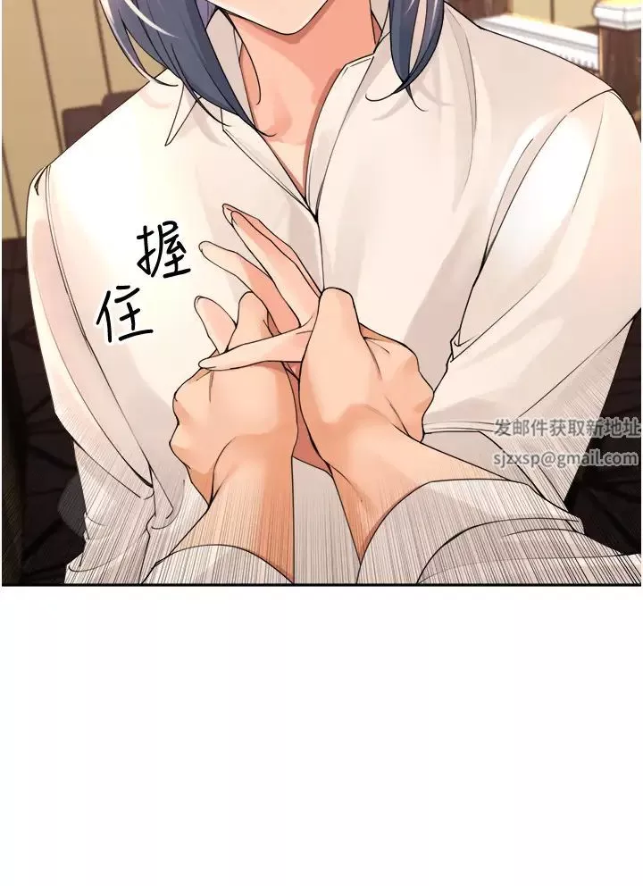 工做狂女上司第40話最終話-以後也請多多指教!