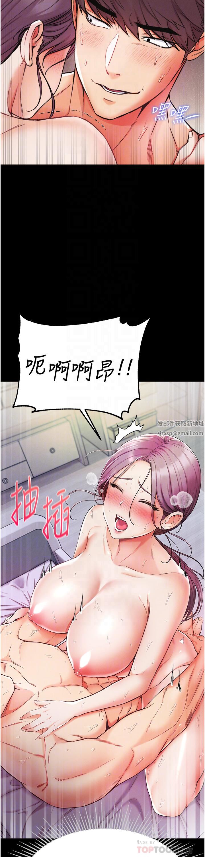 第一大弟子第9话-用内射的方式调教妳