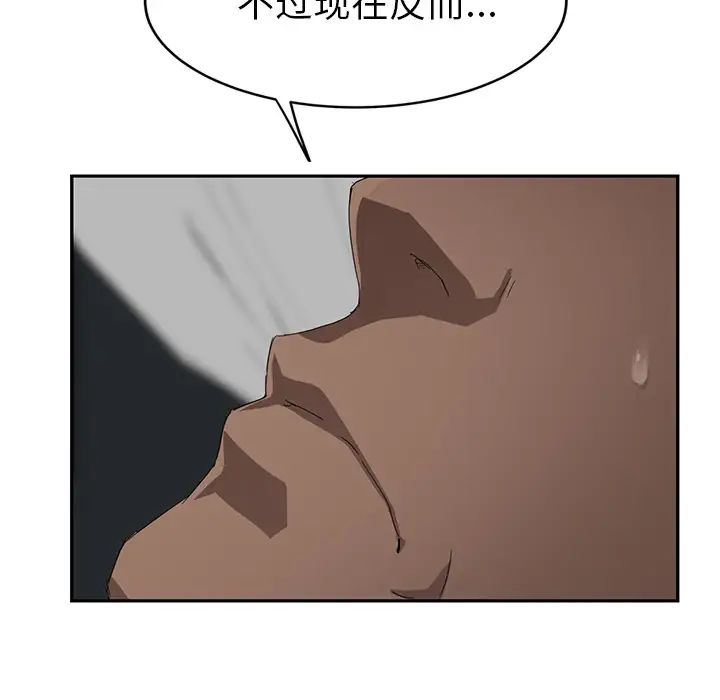 继母第24话