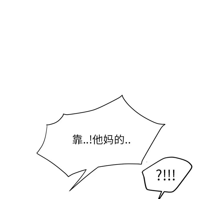 继母第24话