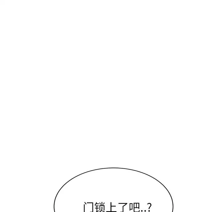 繼母第24话