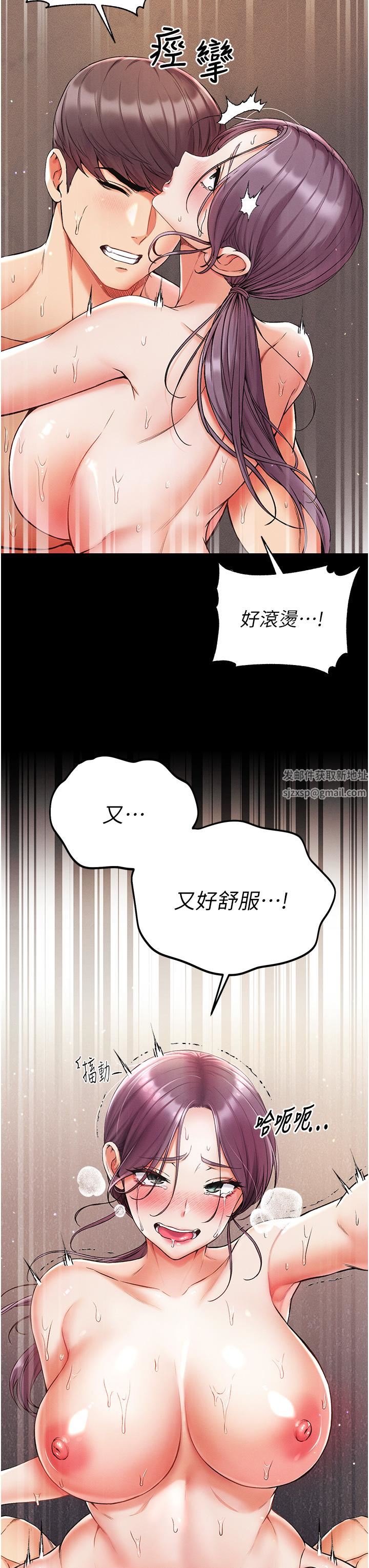 第一大弟子第9话-用内射的方式调教妳