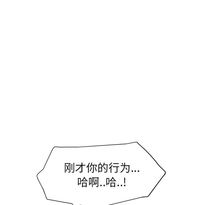 继母第24话