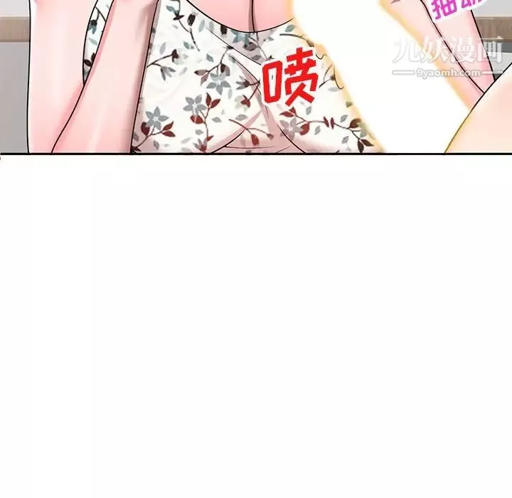 家教老師不教課第3話