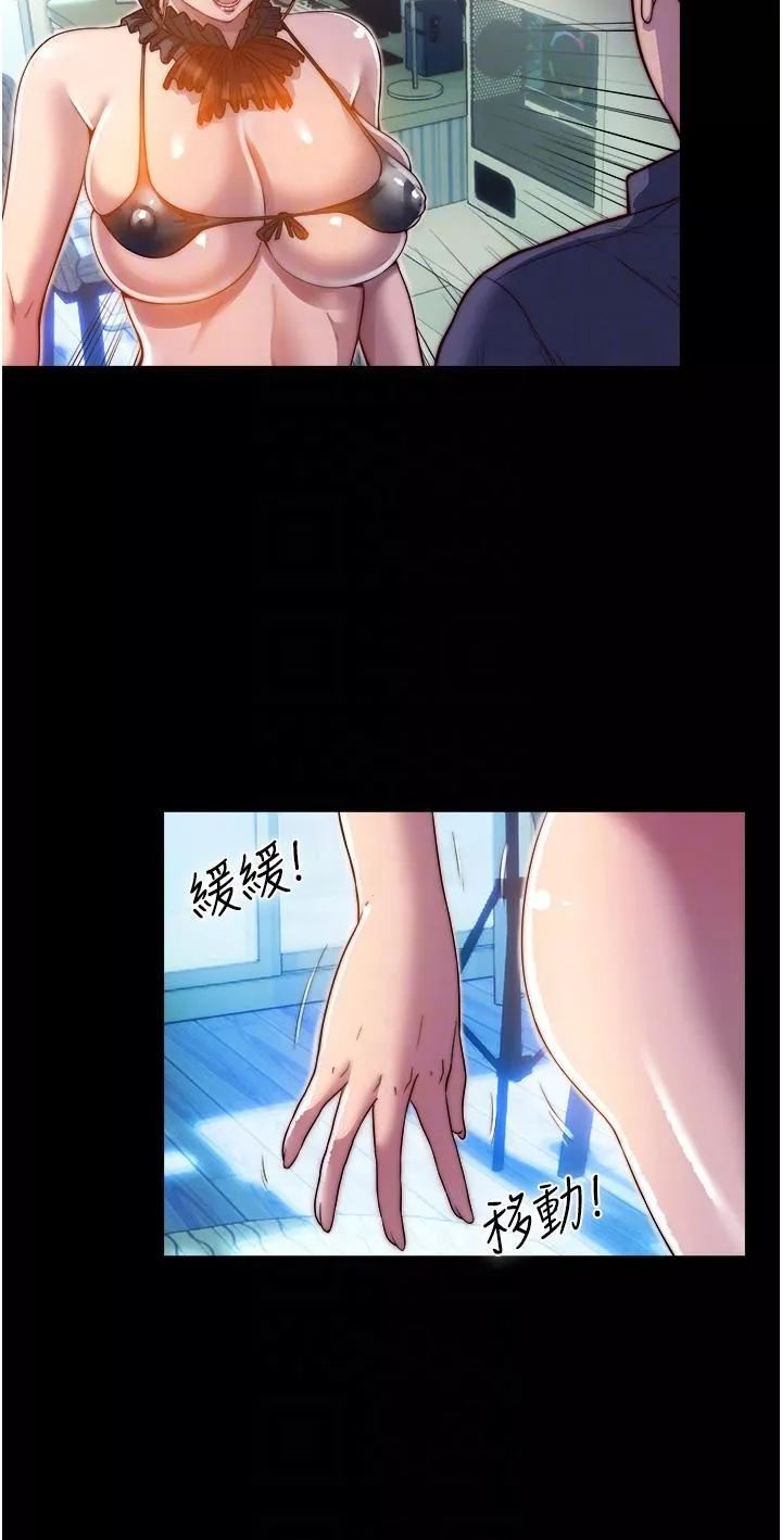 禁錮之慾第2話-性感奶臺妹的香甜豪乳